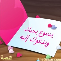 يسوع يحبك