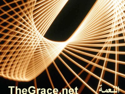  The Grace Magazine issue مجلة النعمة العدد 40