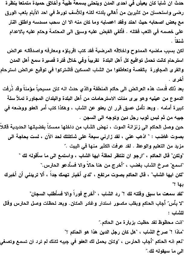 quissa1.gif (19 KB)