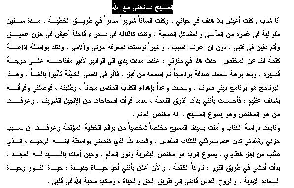 shahada1.gif (29 KB)