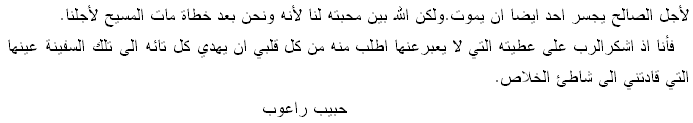 shahada2.gif    